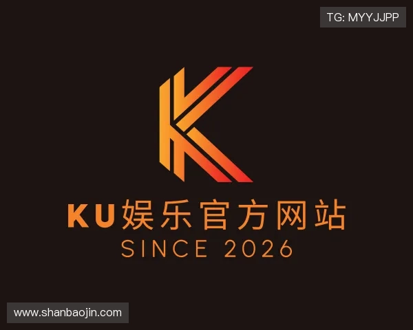 关于ku娱乐官方网站